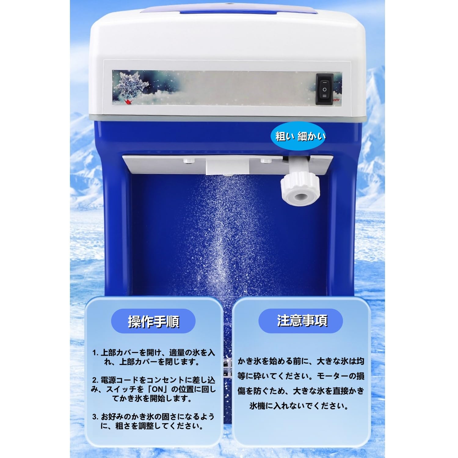Amazon | Kizare かき氷機業務用 電動かきごおり機 かき氷メーカー